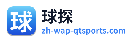 球探
